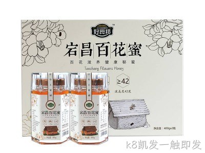 宕昌深山蜂蜜礼盒/Tanchang Honey