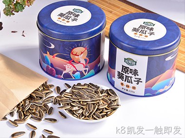 礼罐原味葵瓜子/Sunflower seeds